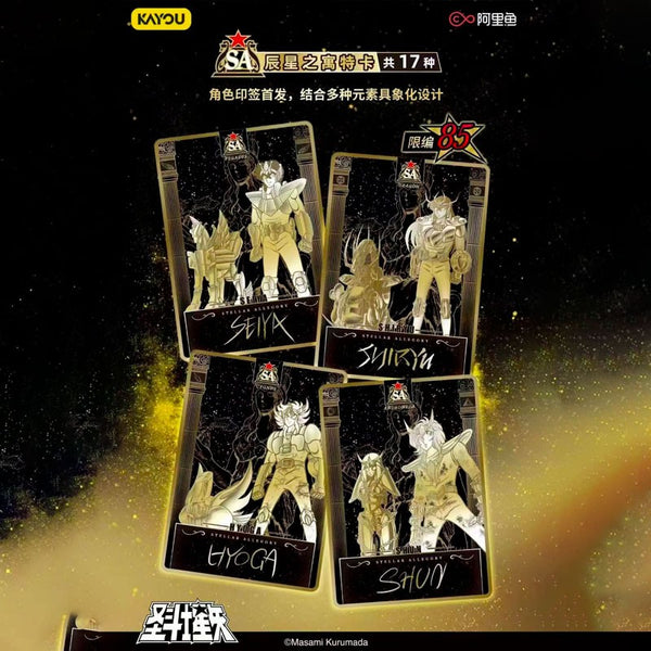 Saint Seiya - Booster Box Kayou - Comic Version Collection W01
