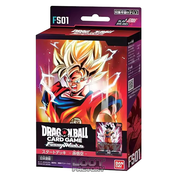 dragon ball super card game fusion world cards Dragon Ball Super Card Game - Fusion World Awakened Pulse FB01 main image 1