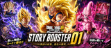 Story Booster 01 [ST01] : Analyse et Révélation des Cartes de la Nouvelle Extension Dragon Ball Fusion World