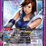 Tekken 7 [UA13BT] - Booster Box - Union Arena (JAP)