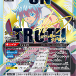 Undead Unluck [UA25BT] - Booster Box - Union Arena (JAP)