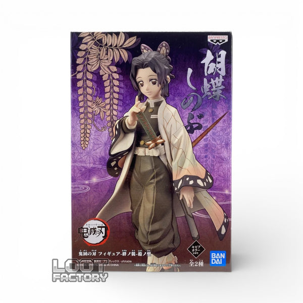 DEMON SLAYER - Shinobu Kocho Figure (Kizuna no Sou Vol.10) - Banpresto