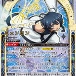 Shy [UA24BT] - Booster Box - Union Arena (JAP)