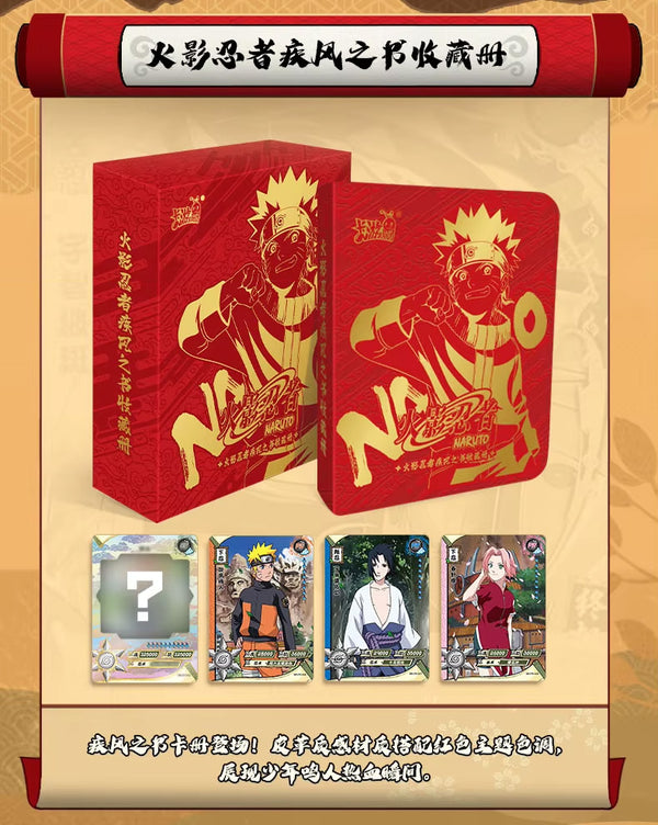 Classeur de Collection Premium Kayou Naruto Shippuden + 4 Cartes Exclusives (3 PR + 1 SP)