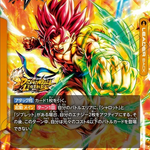 Dragon Ball Super Card Game: Fusion World - Booster Box FB11 "Brightness of Hope" (JAP)