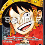 One Piece Card Game - Booster Box OP-17 "World's Strongest Warrior" (JAP)