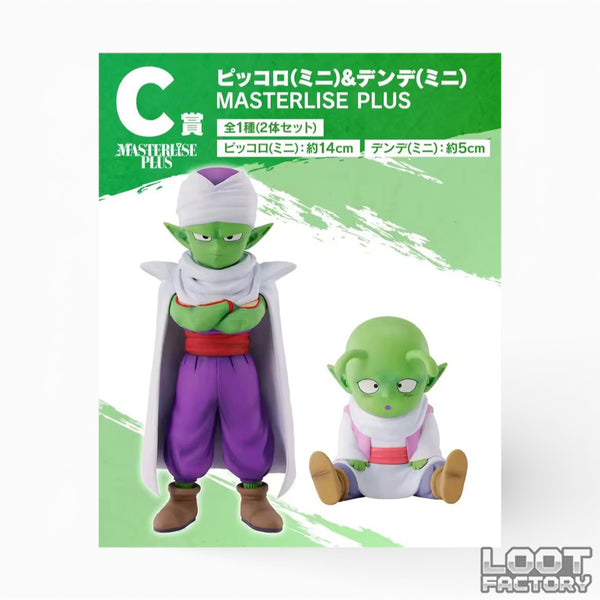 DRAGON BALL DAIMA - Piccolo (mini) & Dende (mini) - Ichiban Kuji - C PRIZE
