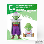 DRAGON BALL DAIMA - FULL SET (Lots A, B, C, D, E) - Ichiban Kuji