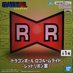 Dragon Ball - Luz de ambiente del Ejército Red Ribbon - Bandai Banpresto