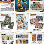 Naruto Shippuden - Booster Box Kayou - Tier 4 Wave 8 (T4W8) "Jine no Sho"