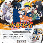 Naruto Shippuden - Booster Box Kayou - Tier 4 Wave 8 (T4W8) "Jine no Sho"