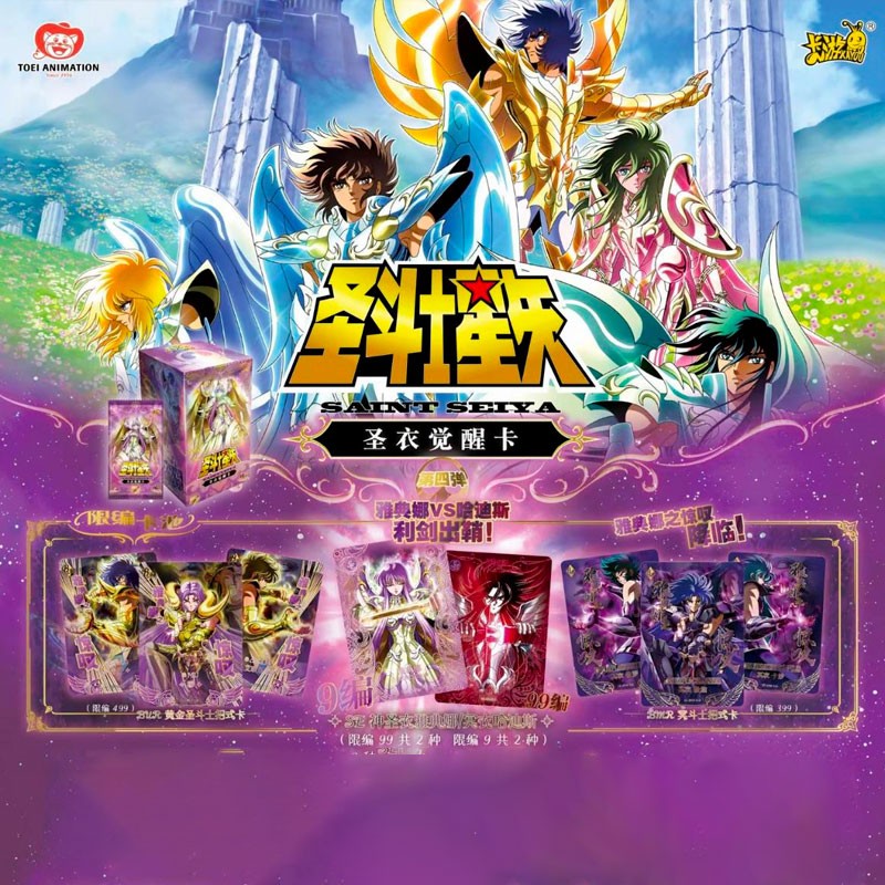Saint Seiya - Booster Box Kayou - Série 4 (Éveil des Armures / Chapitre Hadès)