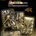 Saint Seiya - Booster Box Kayou - Comic Version Collection W01