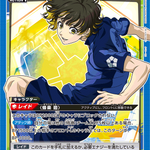 Blue Lock [UA12BT] - Booster Box - Union Arena (JAP)