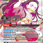 Demon Slayer: Kimetsu no Yaiba Vol.2 [EX05BT] - Booster Box - Union Arena (JAP)