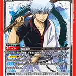Arena Gintama [UA11ST] - Mazo de inicio - Union Arena (JAP)