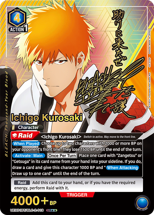 bleach vol 2 booster box Thousand-Year Blood War Vol.2 [EX07BT] - movic Pack(s):1 Pack Endbringer (OGW) #3 |