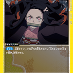 Demon Slayer: Kimetsu no Yaiba [UA05ST] - Start Deck - Union Arena (JAP)