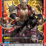 Tekken 7 [UA13ST] - Start Deck - Union Arena (JAP)