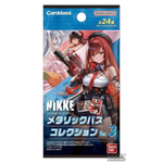 Goddess of Victory: NIKKE- Booster Box Metallic Pass Collection Vol.3 (JAP)
