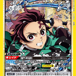 Demon Slayer: Kimetsu no Yaiba [UA05ST] - Start Deck - Union Arena (JAP)