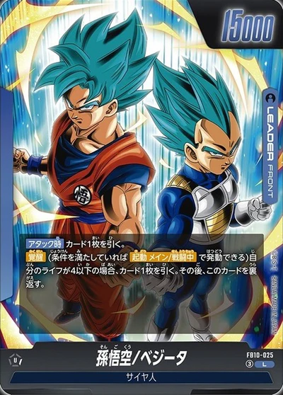 Dragon Ball Super Card Game: Fusion World - Booster Box FB10