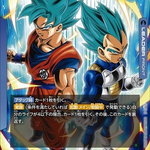 Dragon Ball Super Card Game: Fusion World - Booster Box FB10
