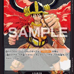 One Piece Card Game - Booster Box OP-17 "World's Strongest Warrior" (JAP)
