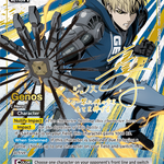 One Punch Man [UA35BT] - Booster Box - Union Arena (JAP)