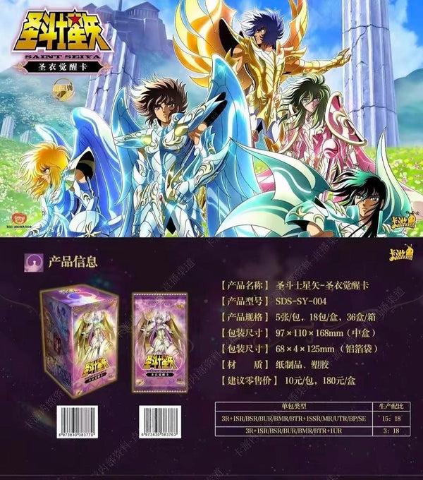 Saint Seiya - Booster Box Kayou - Série 4 (Éveil des Armures / Chapitre Hadès)