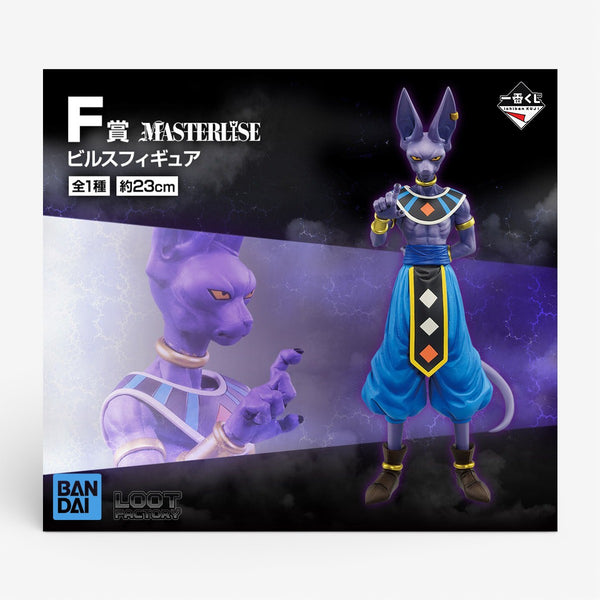 DRAGON BALL Z - Beerus - History of Film - Ichiban Kuji - F PRIZE
