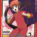 Arena Gintama [UA11ST] - Mazo de inicio - Union Arena (JAP)