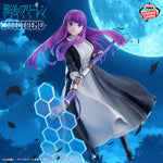 Sousou no Frieren - Fern - Effectreme - Banpresto