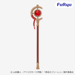 Frieren: Beyond Journey's End - Frieren - Réplique Sceptre - FuRyu