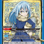 That Time I Got Reincarnated as a Slime [UA07ST] - Mazo de Inicio - Union Arena (JAP)